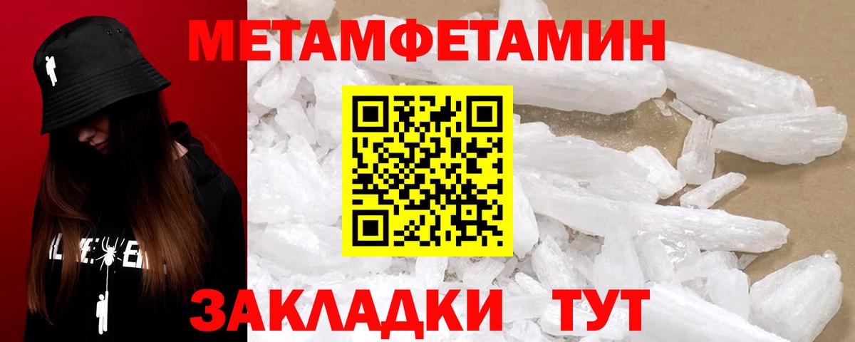 Семилуки  Amphetamine 97%  АМФ  Вход с VPN 