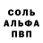 МДМА crystal vis_karik