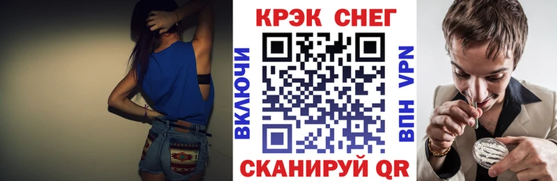 КОКАИН Перу  где купить   Семилуки 