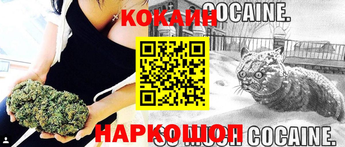 КОКАИН FishScale  КОКАИН 99%  Семилуки  Вход с VPN 