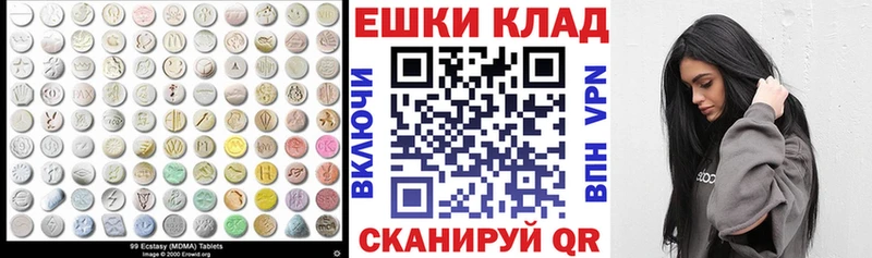 Экстази диски  что такое   Семилуки 