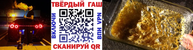Гашиш гарик kraken как зайти Семилуки