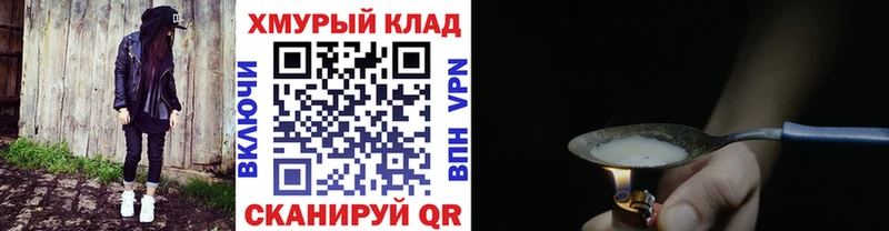 продажа наркотиков  Семилуки  Героин VHQ 