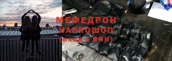 герыч Семилуки