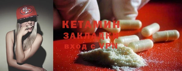 герыч Балахна