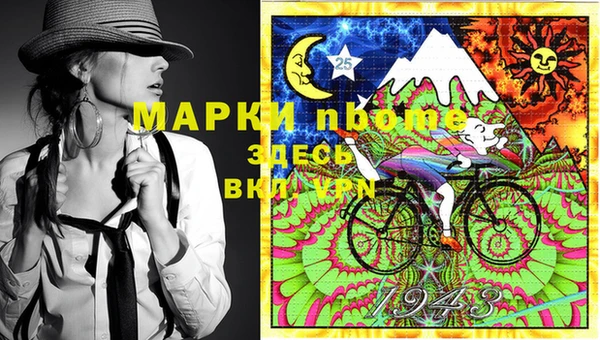 герыч Балахна