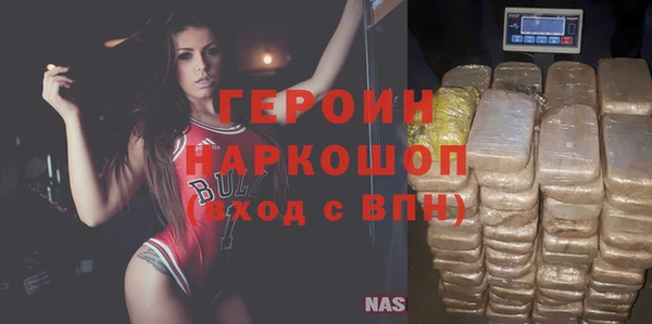 марихуана Балабаново
