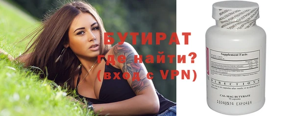 марихуана Балабаново