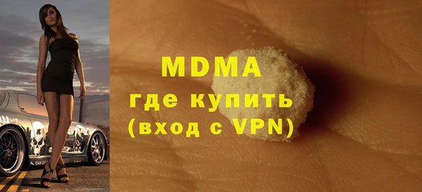 бутират Железноводск