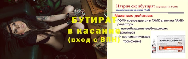 герыч Балахна