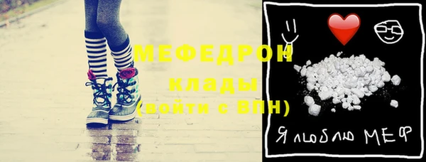 марихуана Балабаново