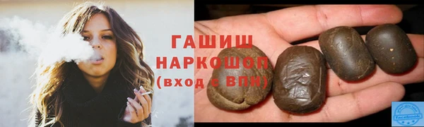 герыч Балахна