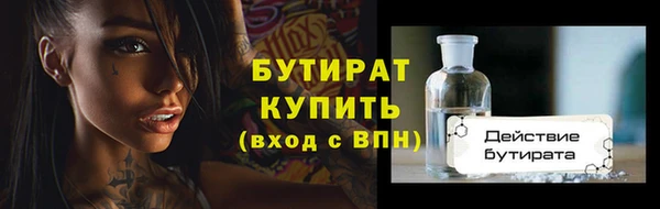 mdma Железногорск-Илимский