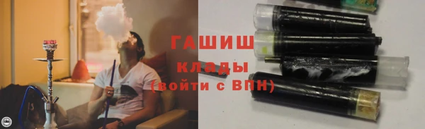 марихуана Балабаново