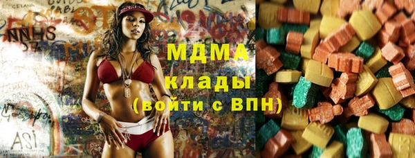 герыч Балахна