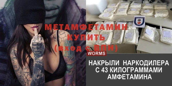 марихуана Балабаново
