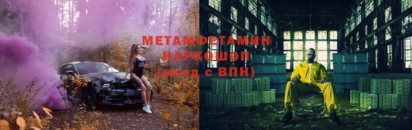 герыч Балахна