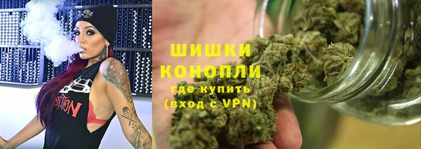 марихуана Балабаново