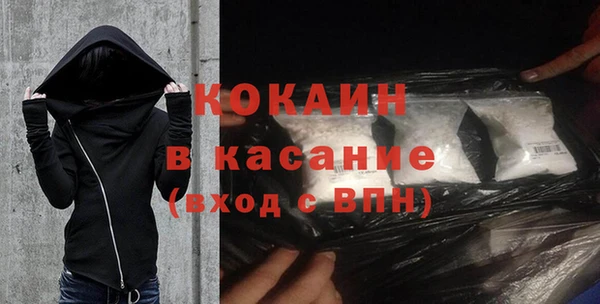 марихуана Балабаново