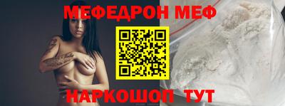 ешки Краснознаменск