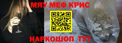 каннабис Краснокаменск