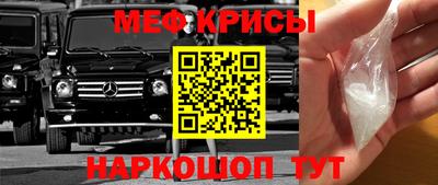 каннабис Краснокаменск