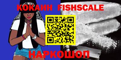 каннабис Краснокаменск