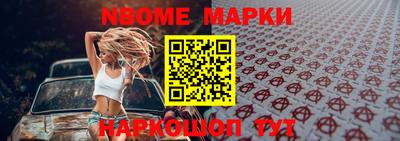 каннабис Краснокаменск