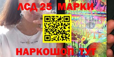 ешки Краснознаменск