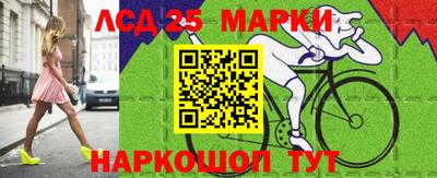 ешки Краснознаменск