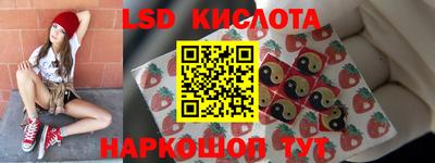 каннабис Краснокаменск