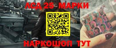 каннабис Краснокаменск