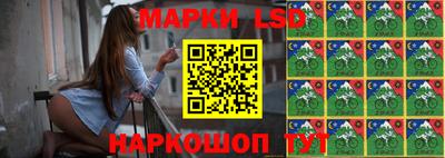 каннабис Краснокаменск