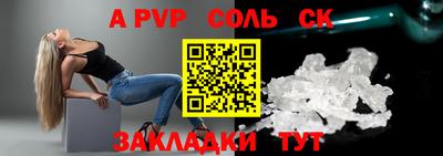 ешки Краснознаменск
