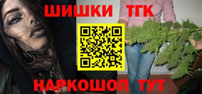 каннабис Краснокаменск