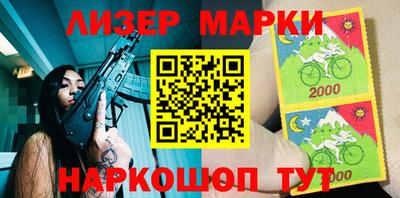 каннабис Краснокаменск