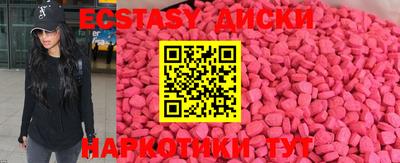 ешки Краснознаменск