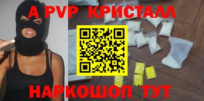 ешки Краснознаменск