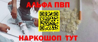 apvp Краснодар