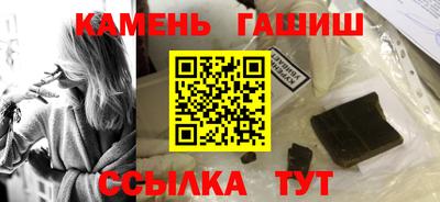 каннабис Краснокаменск
