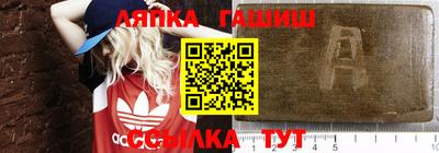 apvp Краснодар