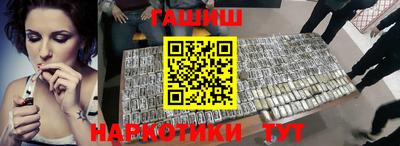 каннабис Краснокаменск