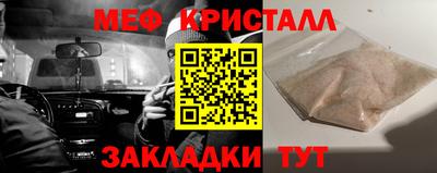 каннабис Краснокаменск