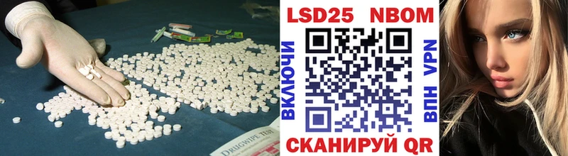 Лсд 25 экстази ecstasy Семилуки