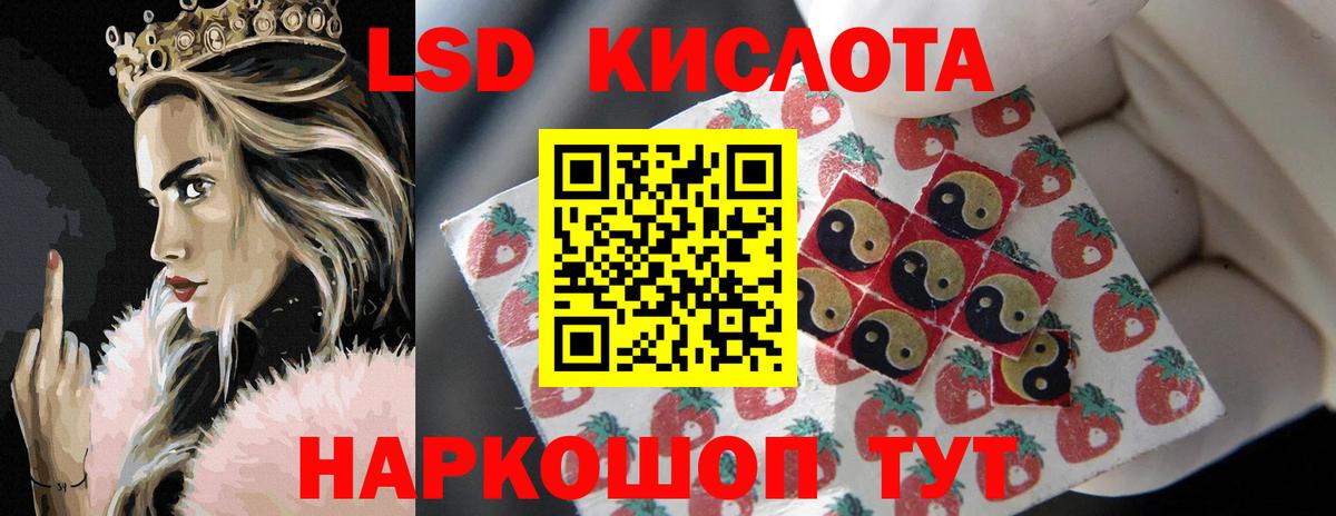 Лсд 25 экстази кислота  Вход с VPN  Семилуки  LSD-25 экстази ecstasy 