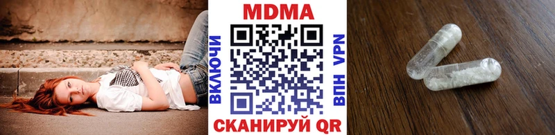 MDMA VHQ  Семилуки 