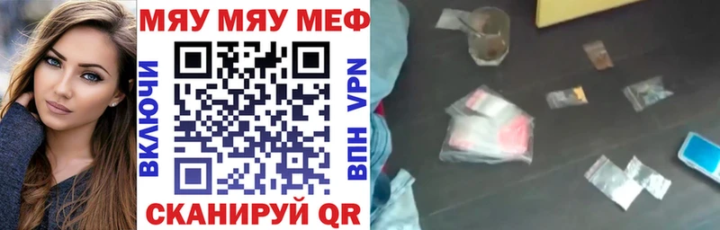 Меф мука  магазин продажи   нарко площадка клад  Семилуки 