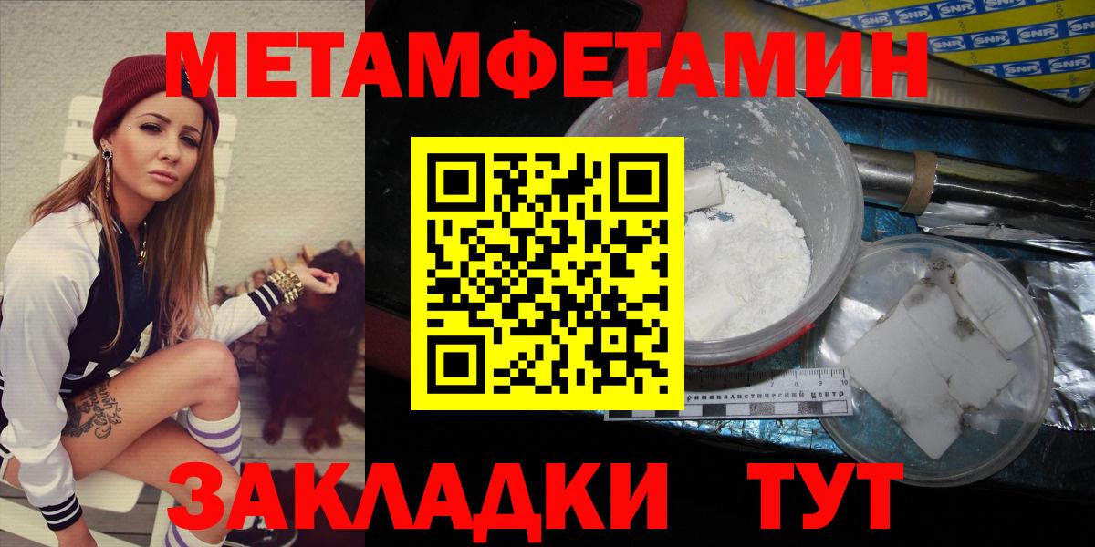 Семилуки  Метамфетамин мет  Вход с VPN 