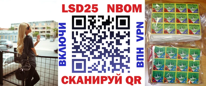 Марки NBOMe 1,5мг  цена   Семилуки 