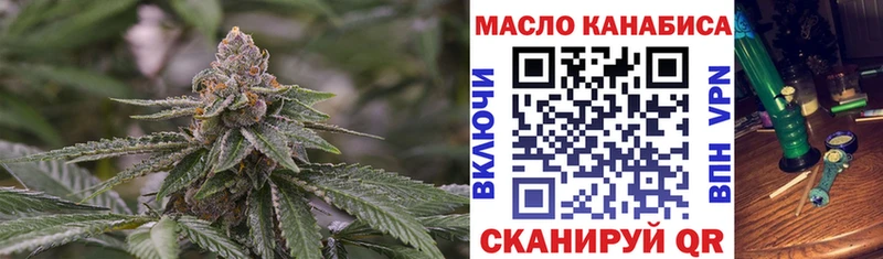 сайты даркнета состав что такое наркотик мега как зайти Семилуки Дистиллят ТГК гашишное масло